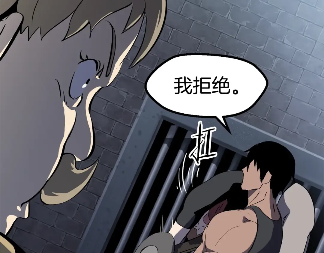 第54话 死斗 第233页