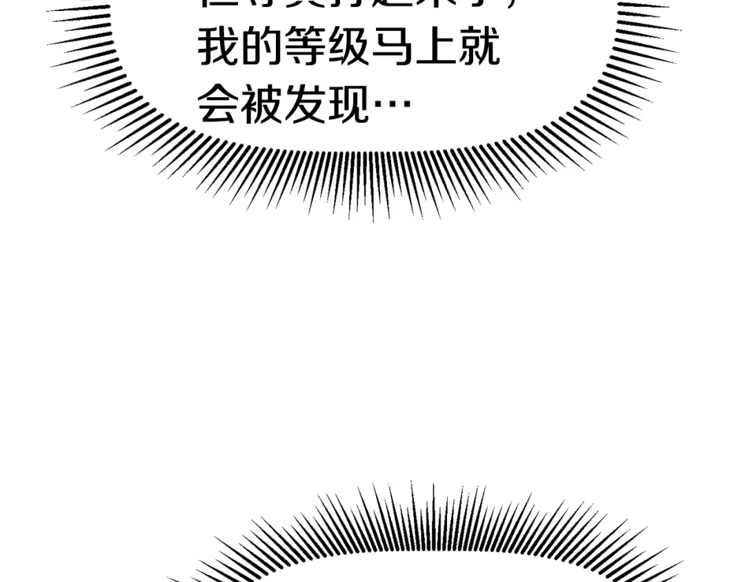 第54话 死斗 第235页