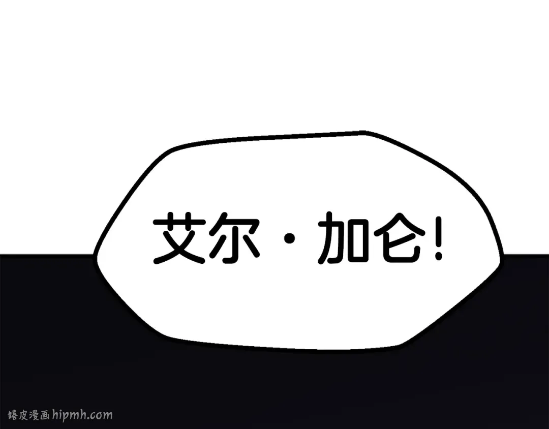 第54话 死斗 第240页