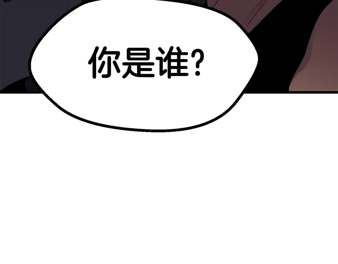 第54话 死斗 第246页