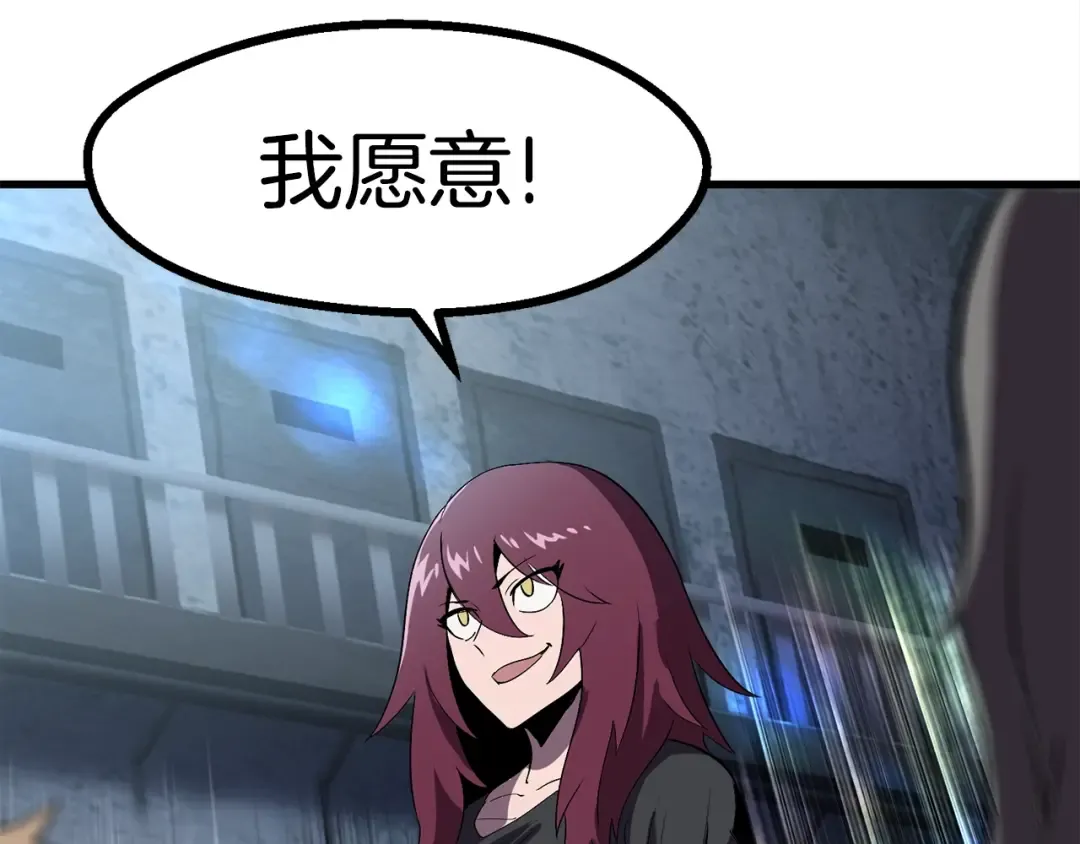第54话 死斗 第270页