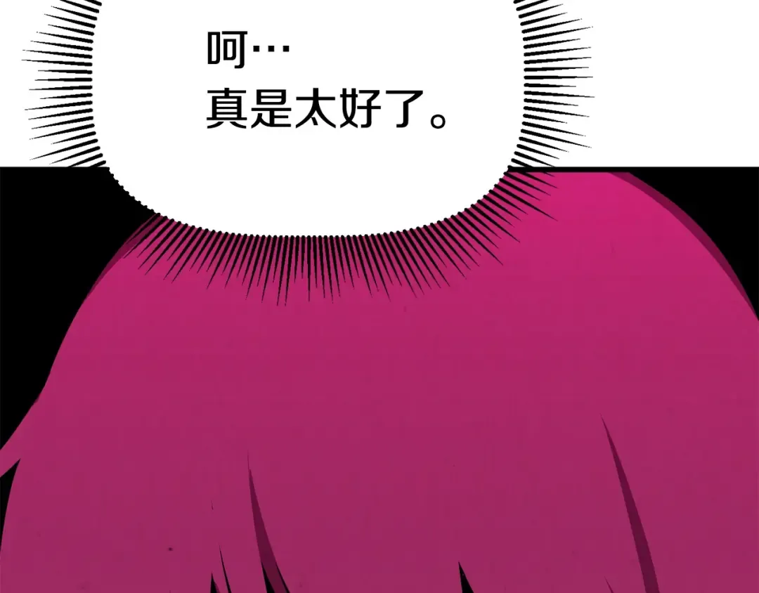 第54话 死斗 第274页