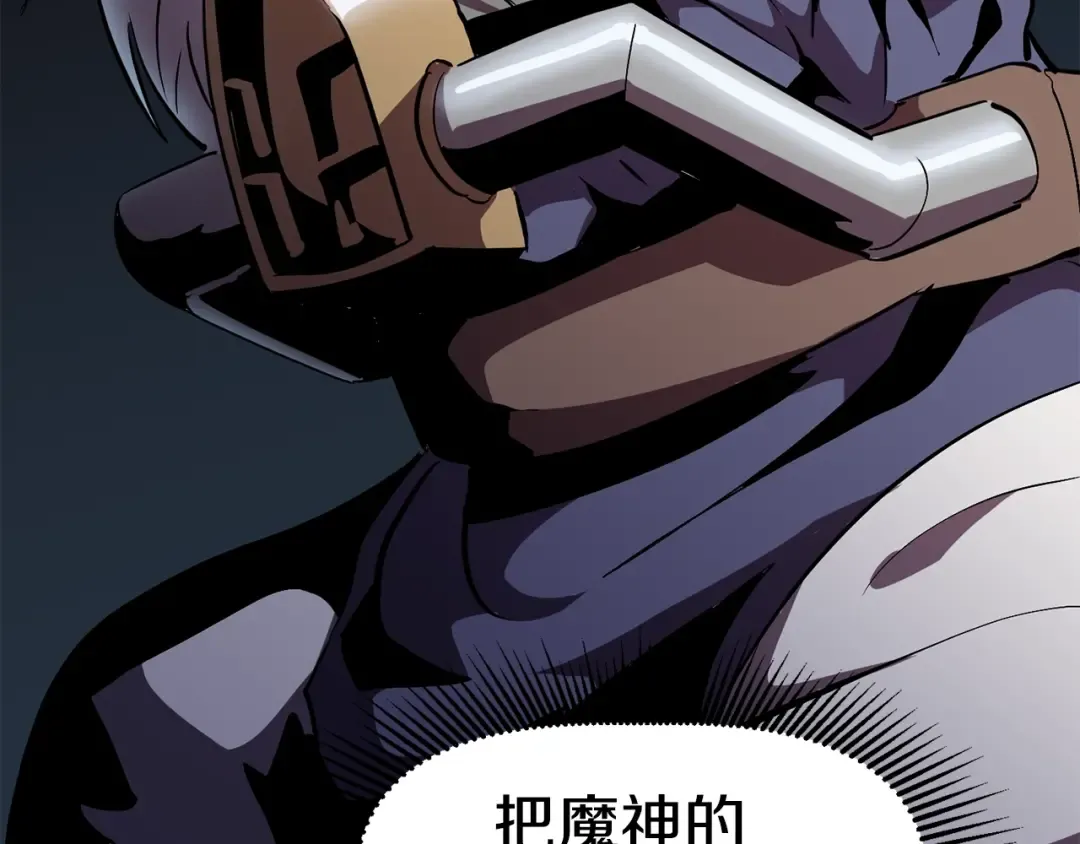第54话 死斗 第279页