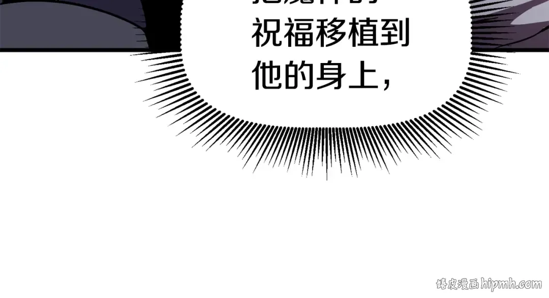 第54话 死斗 第280页