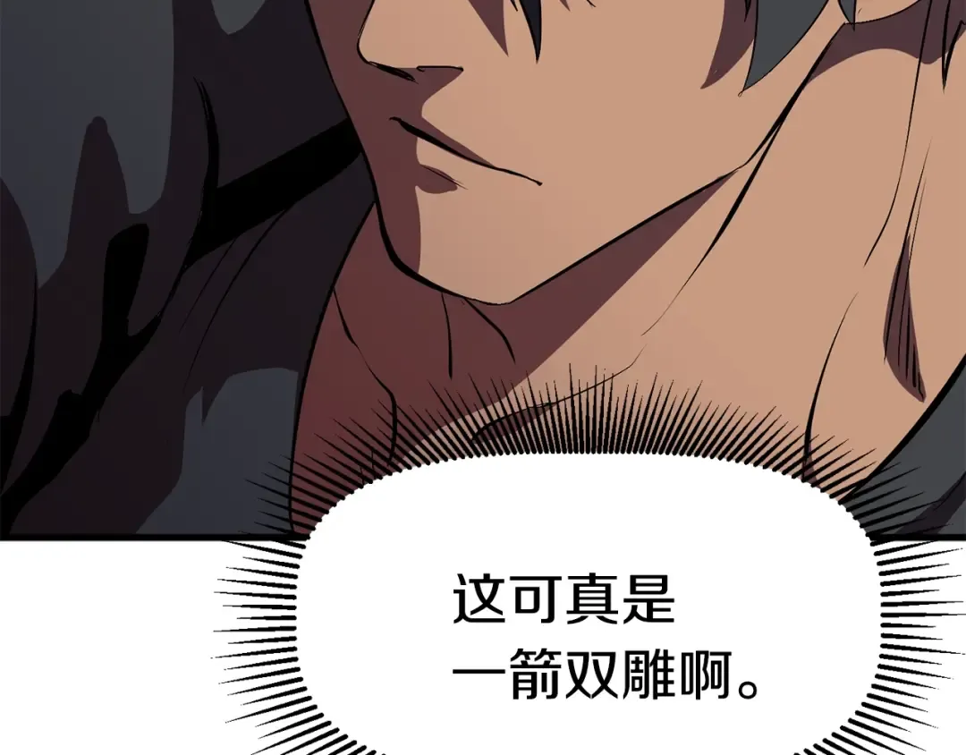 第54话 死斗 第283页