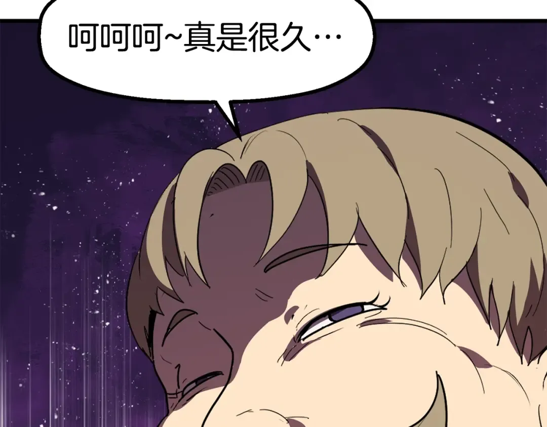 第54话 死斗 第285页
