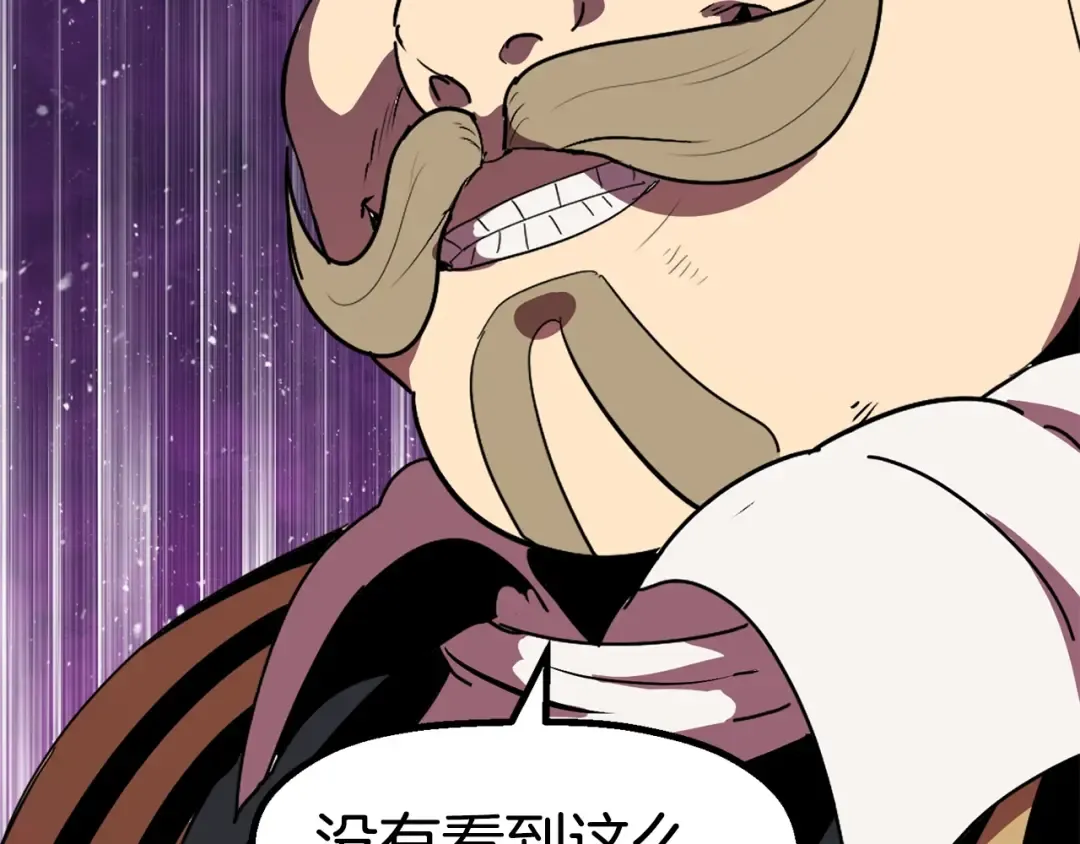 第54话 死斗 第286页