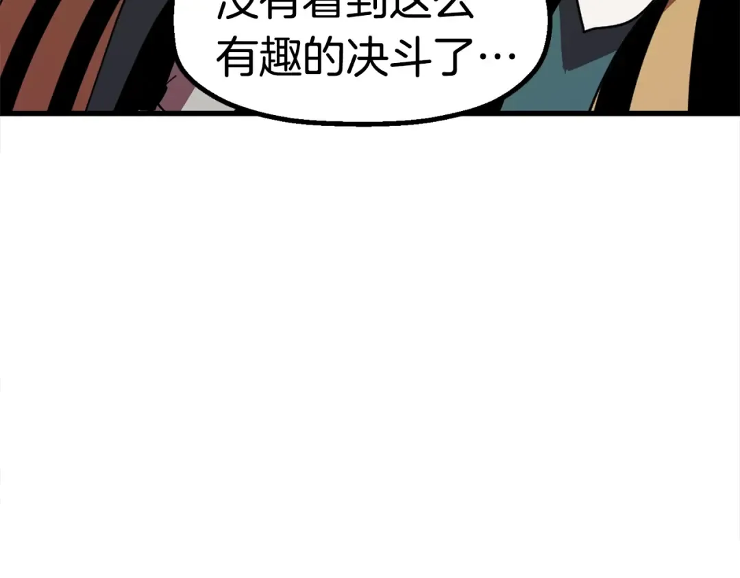 第54话 死斗 第287页