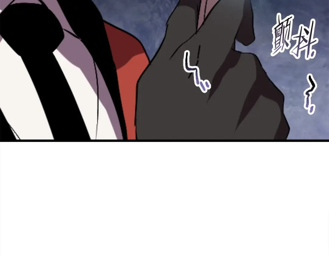 第55话 战端开启 第38页