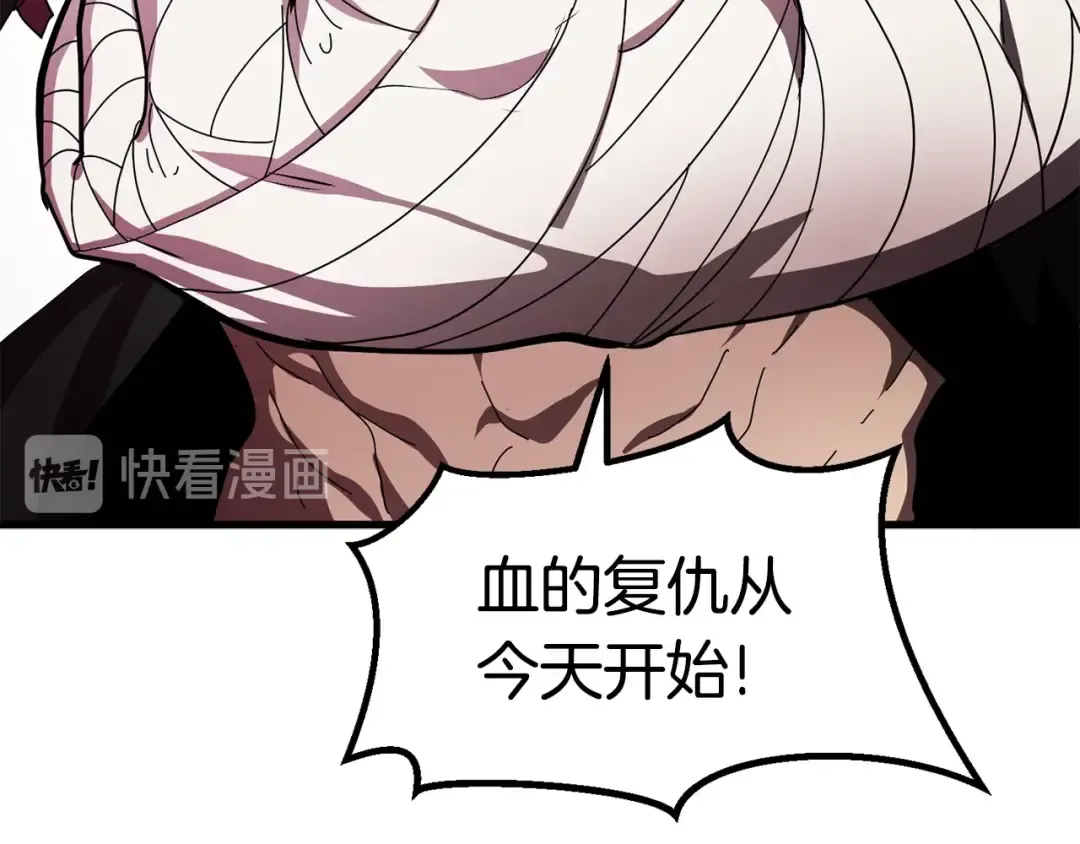 第55话 战端开启 第101页
