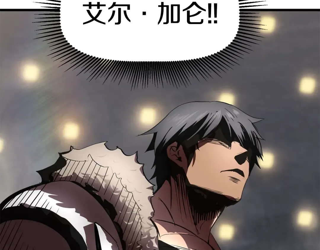 第55话 战端开启 第121页