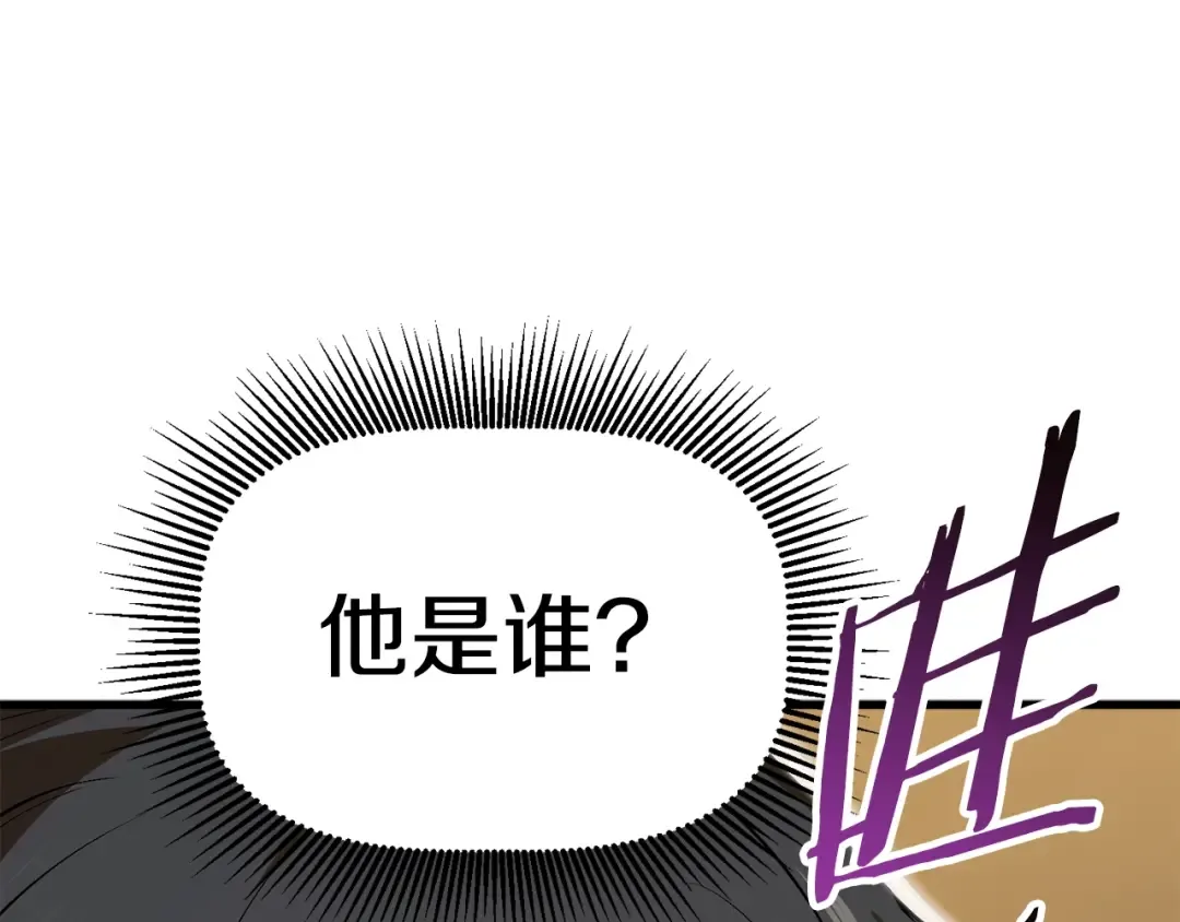 第55话 战端开启 第125页