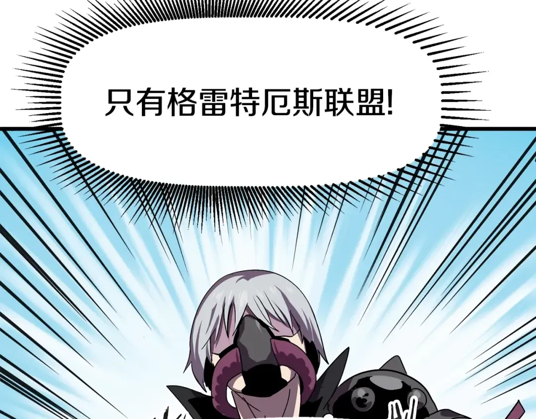 第55话 战端开启 第129页
