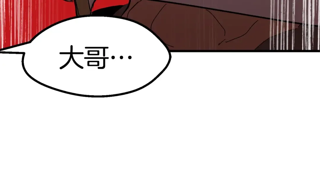 第55话 战端开启 第138页