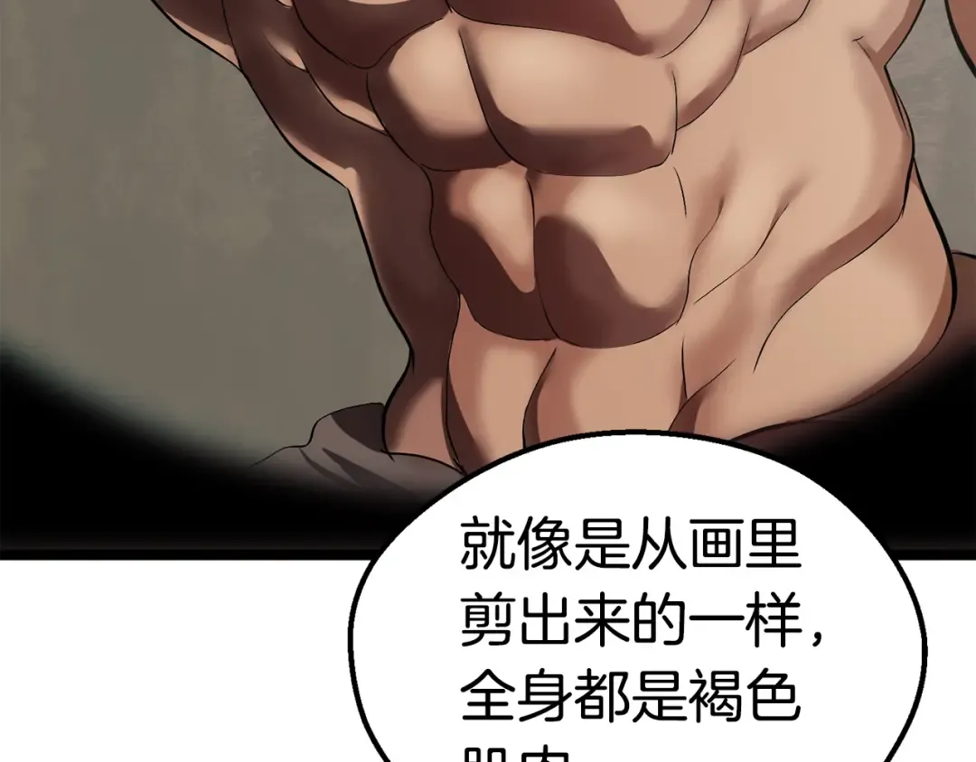 第55话 战端开启 第178页