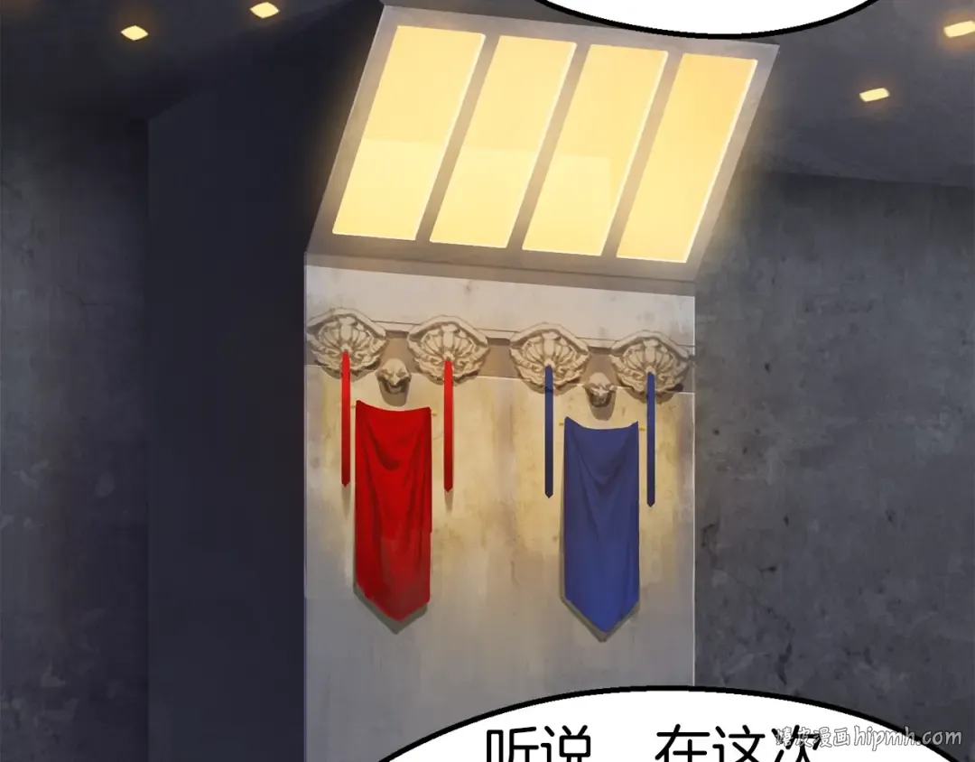 第55话 战端开启 第184页