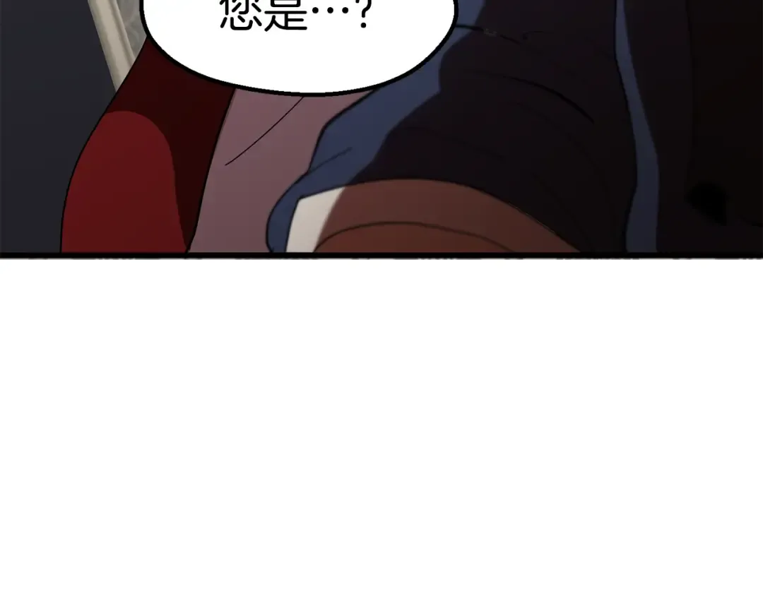 第55话 战端开启 第189页