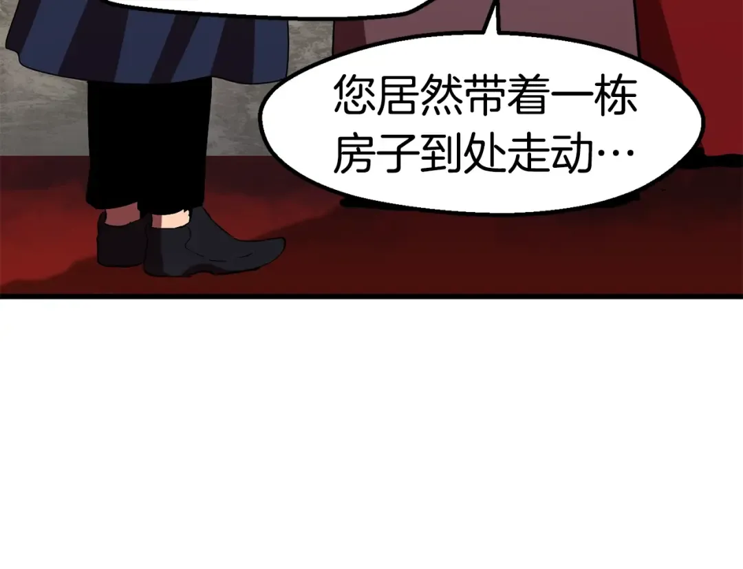 第55话 战端开启 第196页