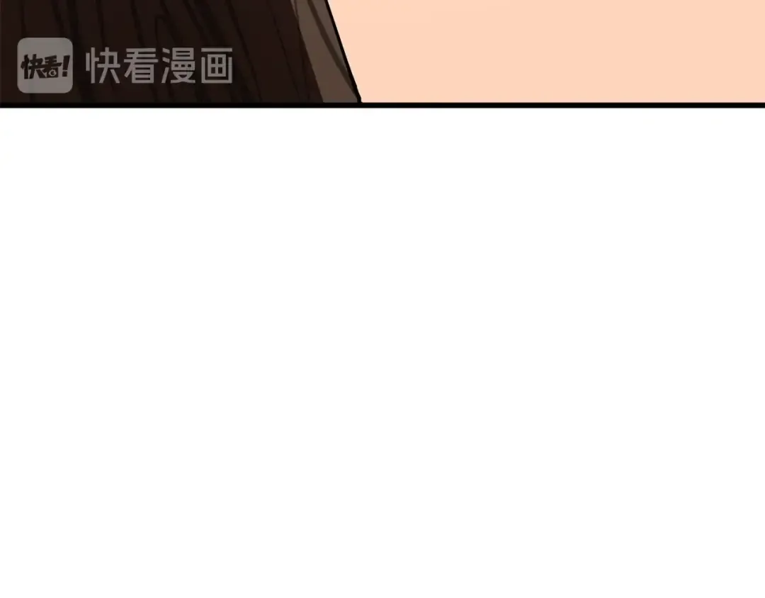 第55话 战端开启 第203页