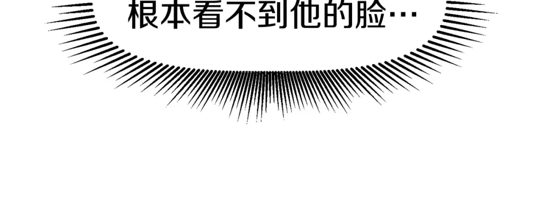 第55话 战端开启 第207页