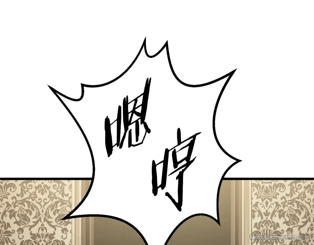 第55话 战端开启 第208页