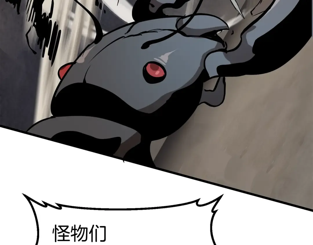 第55话 战端开启 第253页