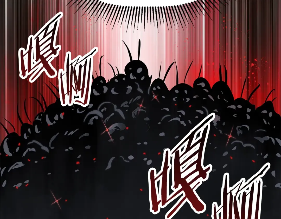 第55话 战端开启 第259页