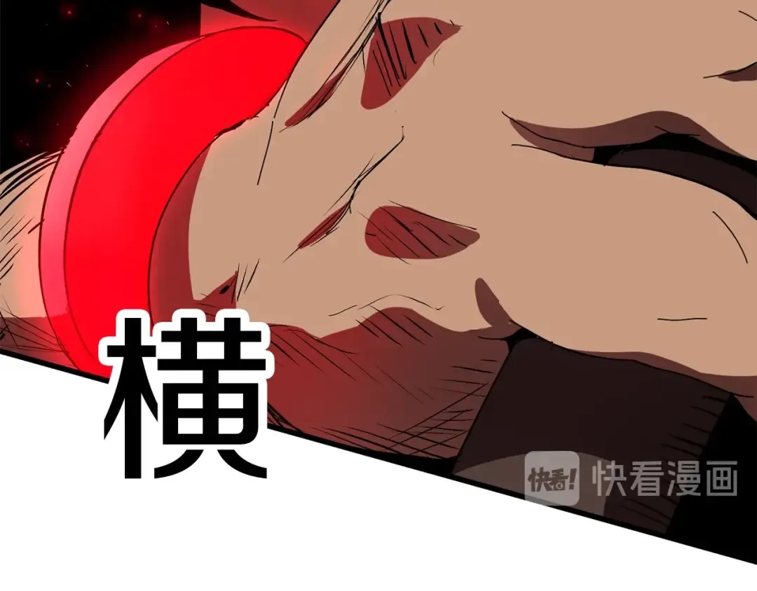 第55话 战端开启 第270页