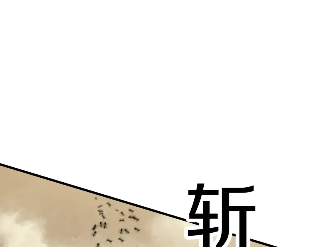 第55话 战端开启 第271页