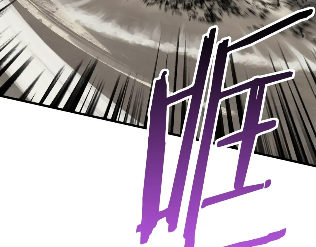 第55话 战端开启 第278页