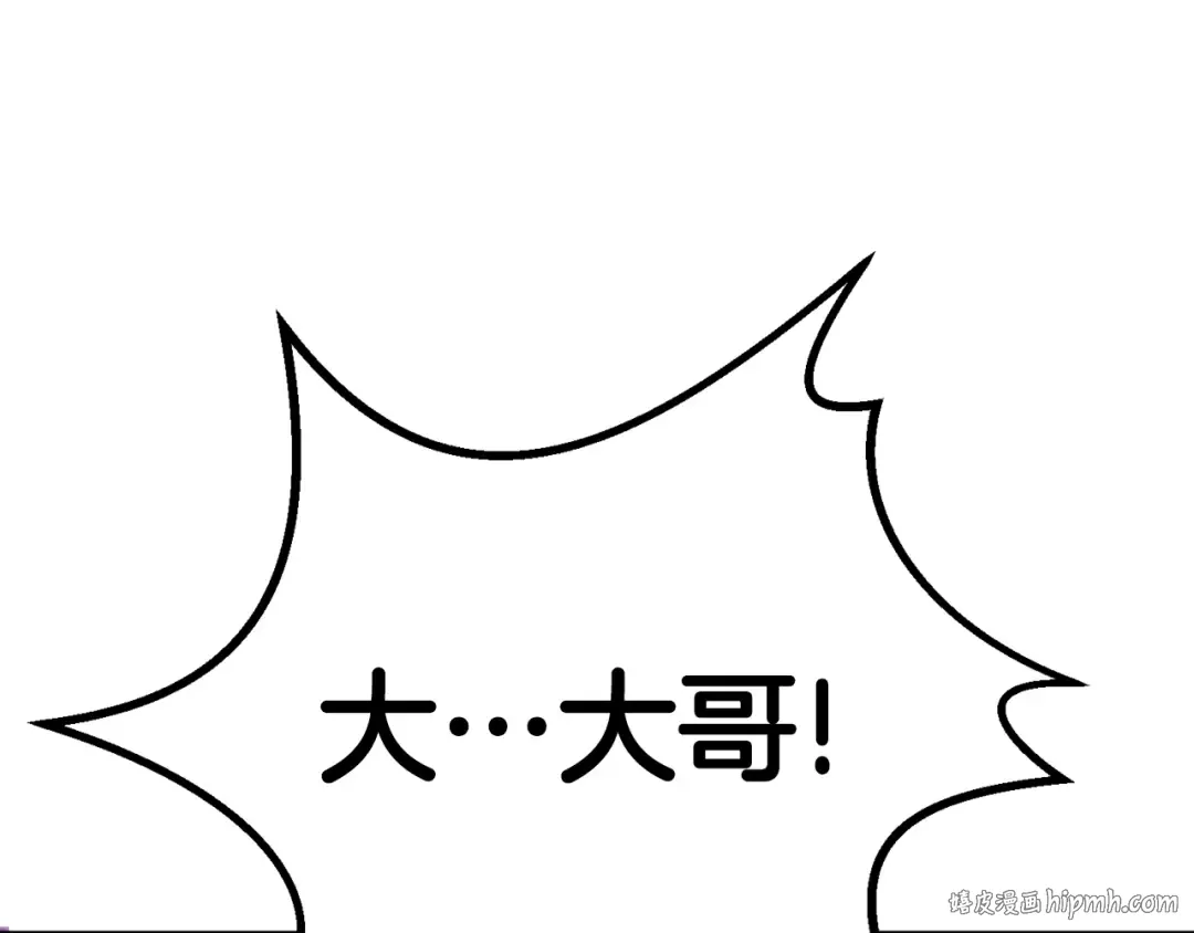 第55话 战端开启 第288页