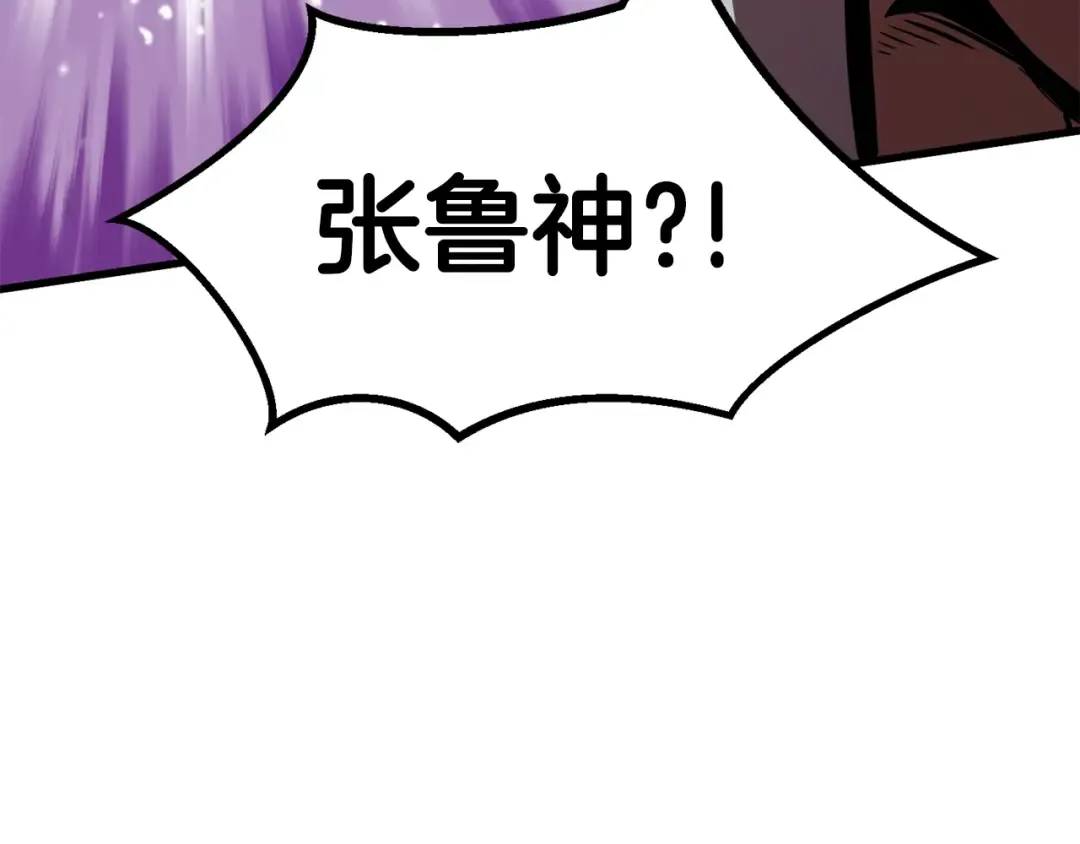第55话 战端开启 第291页