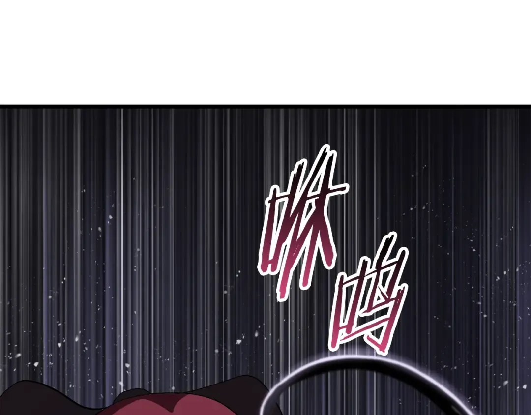 第55话 战端开启 第301页