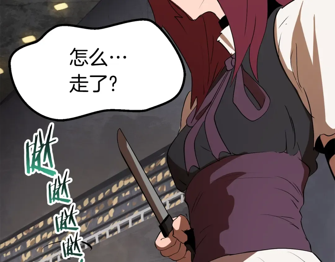 第55话 战端开启 第306页