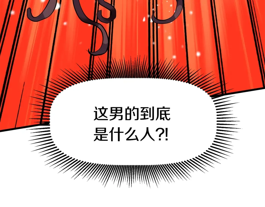 第55话 战端开启 第313页
