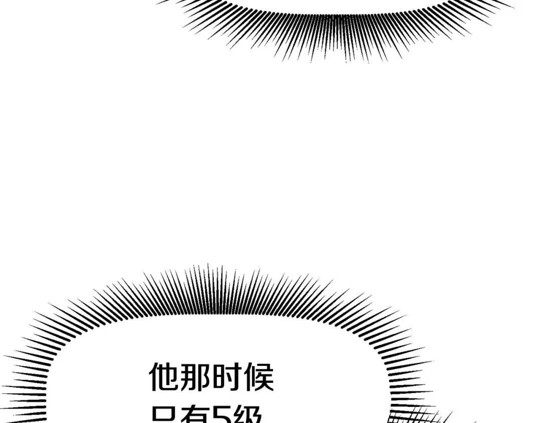第56话 内心的魔鬼 第26页