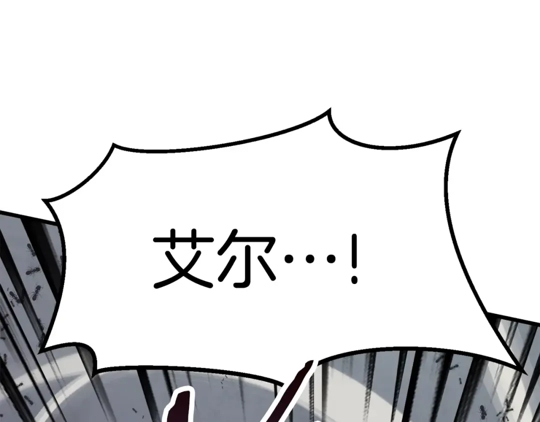 第56话 内心的魔鬼 第30页
