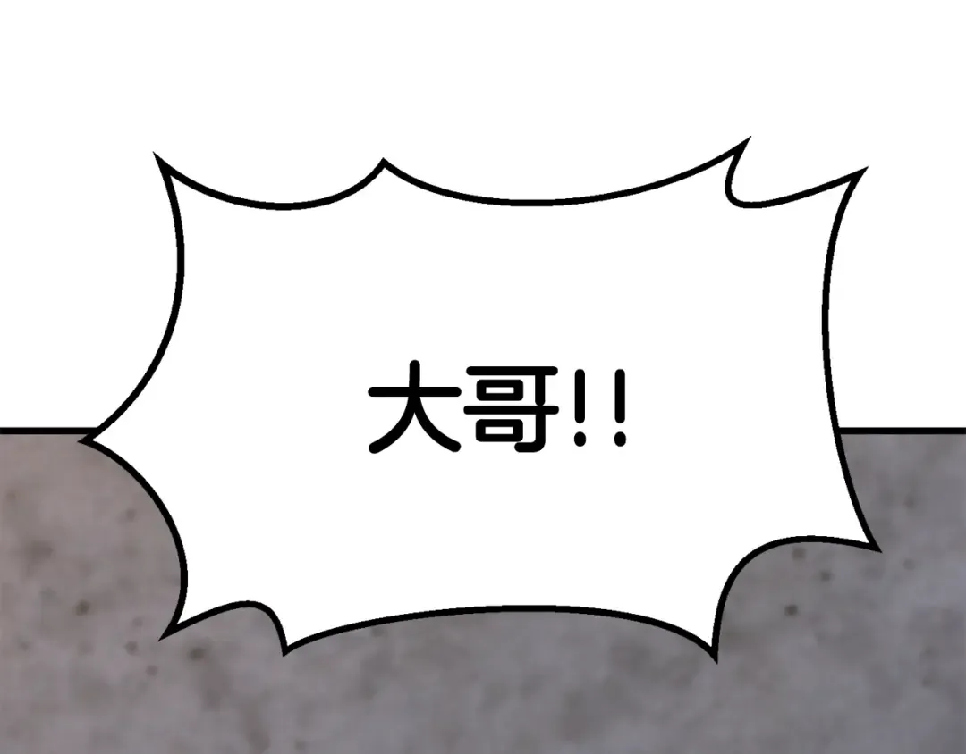 第56话 内心的魔鬼 第42页
