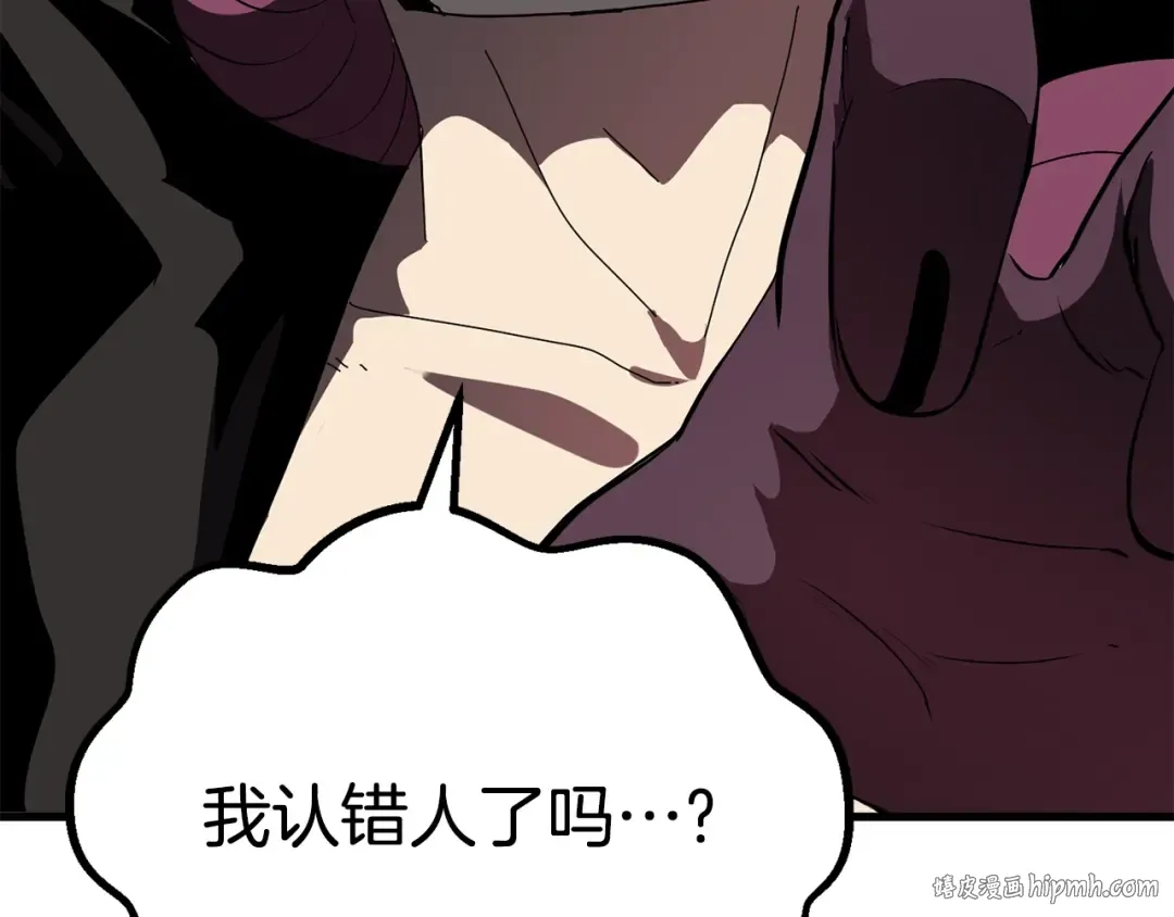 第56话 内心的魔鬼 第48页