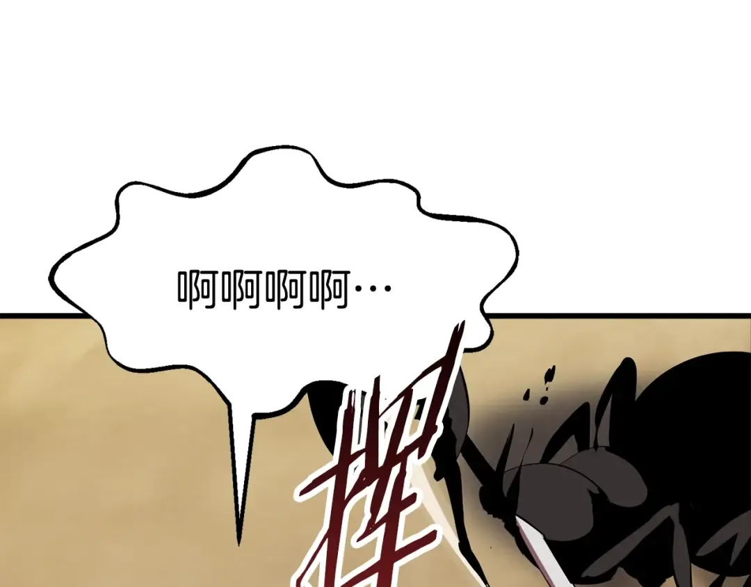 第56话 内心的魔鬼 第54页
