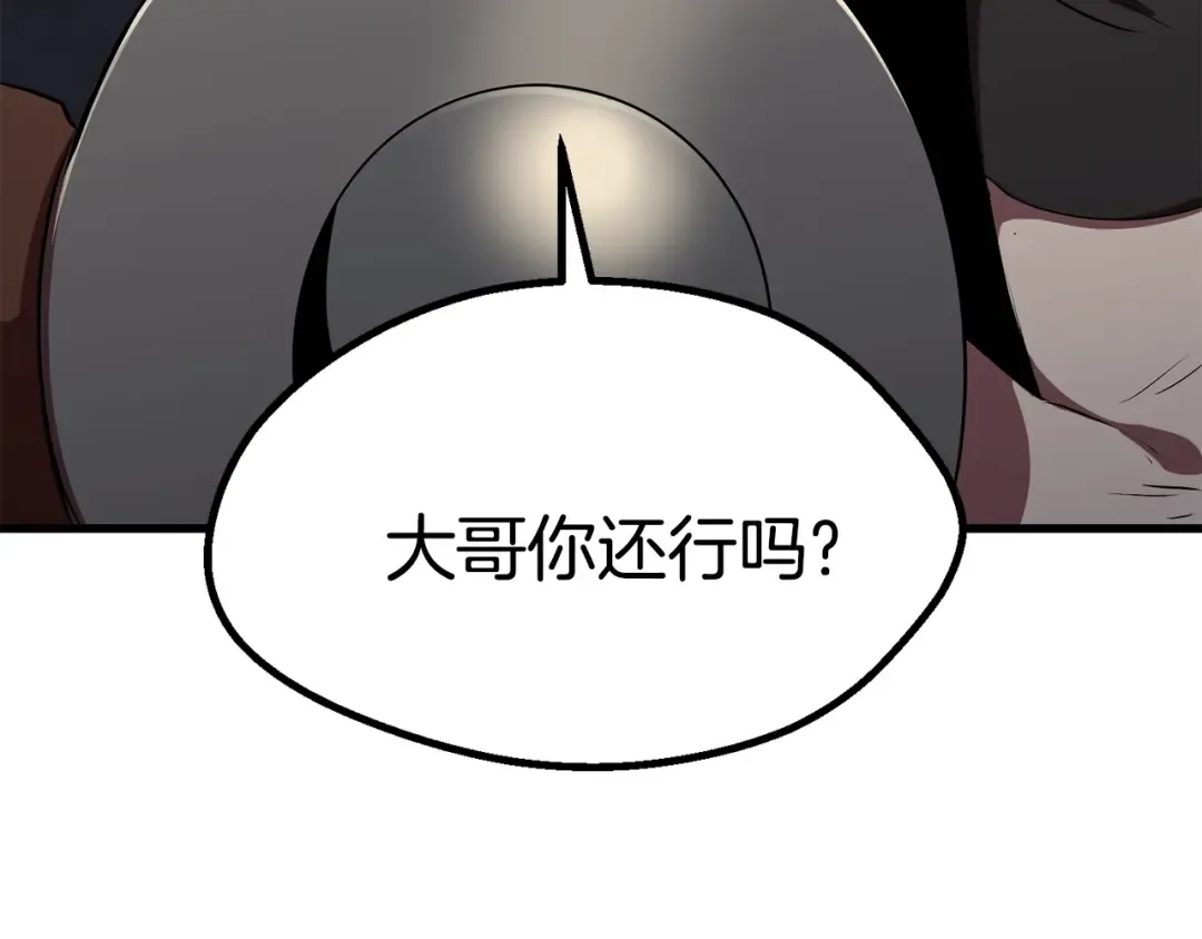 第56话 内心的魔鬼 第60页