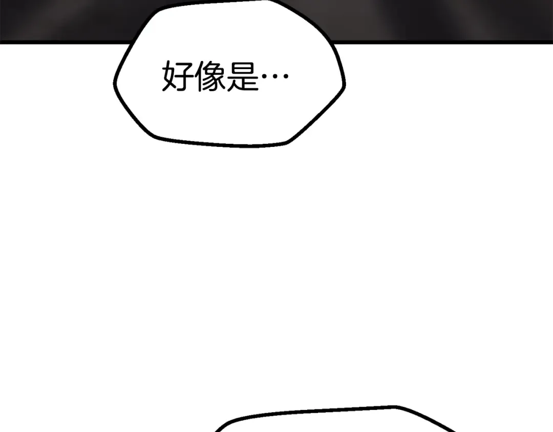 第56话 内心的魔鬼 第65页