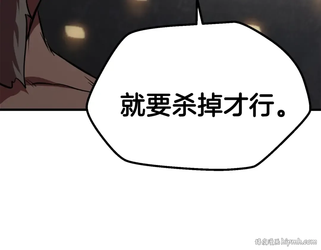 第56话 内心的魔鬼 第72页