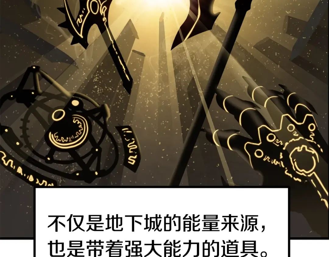 第56话 内心的魔鬼 第79页
