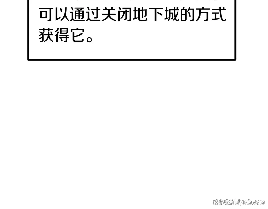 第56话 内心的魔鬼 第80页