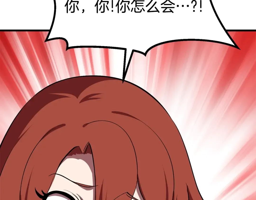 第56话 内心的魔鬼 第124页