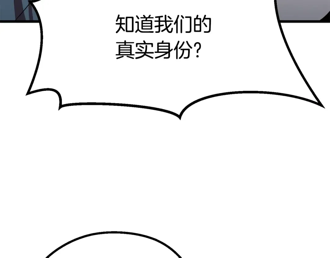 第56话 内心的魔鬼 第127页