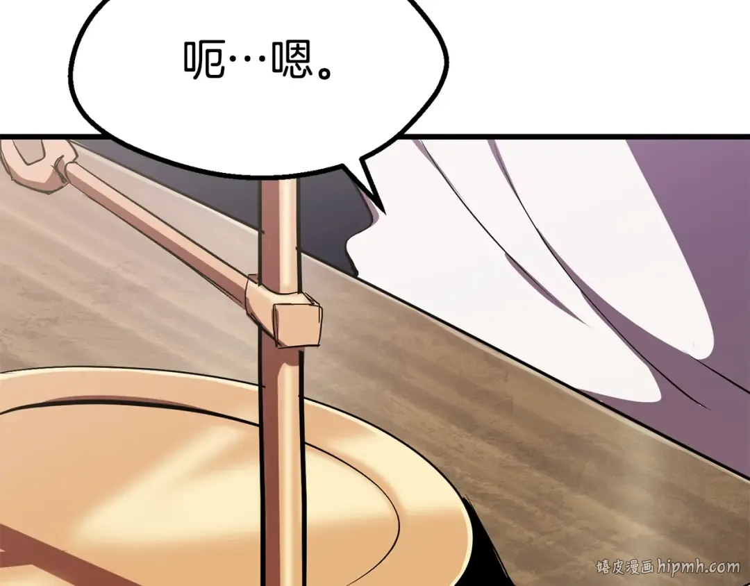 第56话 内心的魔鬼 第128页
