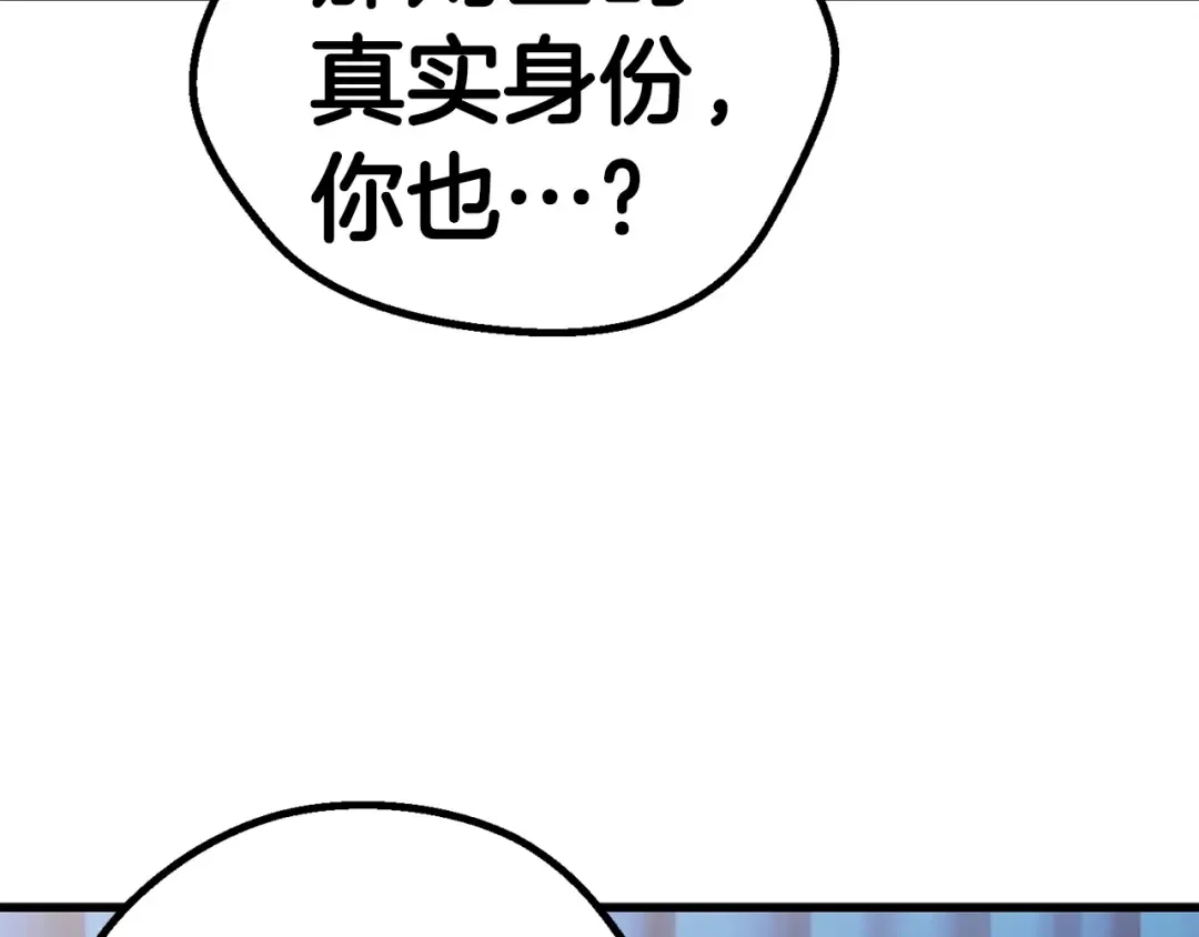 第56话 内心的魔鬼 第134页