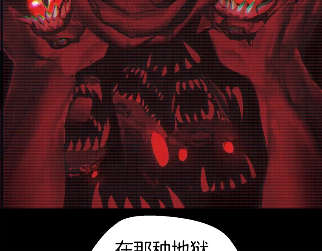 第56话 内心的魔鬼 第150页